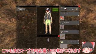 ゆっくり羊物語　DayZ  SA編　その１４　まったりと・・・