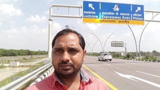 My First Travel on Agra-Lucknow Expressway | My First Vlog | Dilip Chaudhary Vlogs