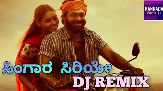 Singara Siriye DJ REMIX. Kannada most popular song. kantara movie.Rishab Shetty. Sapthami gowda.