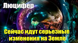 Идёт борьба за души - Переход