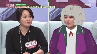 이경실, “아버지에 대한 죄책감 때문에 어머니만큼은 끝까지 모실 생각이다”