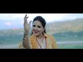 jaago dogro official video sandhya sharma sahil nath aaditya bhanu new dogri song 2023