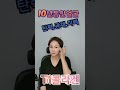 10년동안얼굴 탄력미백 광채끝판왕 shorts 티원콜라겐