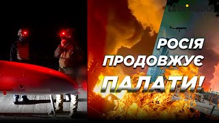 Нові удари по Росії / Підозри генералам / Реакція на заяви Трампа. Стрім на LVIV.MEDIA