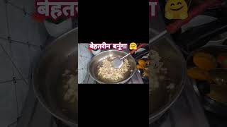 जुआ नहीं👍👍🤓😎 है,#motivat,#shortvideos#ternding #Sangeeta's kitchen@Nirdhaniya