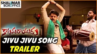 Jivvu Jivvu Video Song Trailer || Katamarayudu Movie || Pawan Kalyan, Shruti Haasan