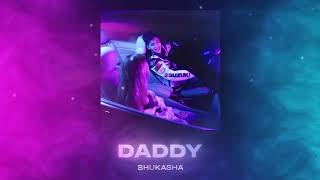 SHUKASHA - DADDY (ПРЕМЬЕРА)