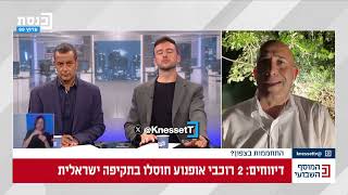 תת אלוף במיל' אמיר אביבי: \