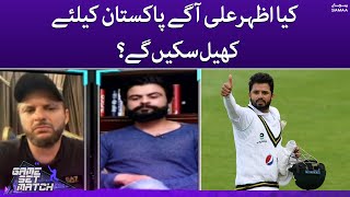 Kiya Azhar Ali agaye Pakistan keliye khel saken gaye ? - Game Set Match - SAMAATV - 26 July 2022