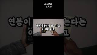 연봉 5억 꿈의 직장