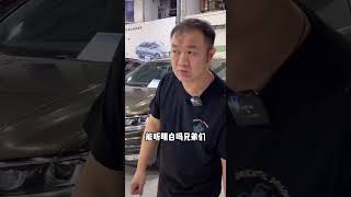 你买的二手车都买了什么保险？＃深圳二手车 ＃二手车保险怎么买