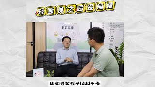 超详细轻断食减肥法解读！瘦下来就这么简单！