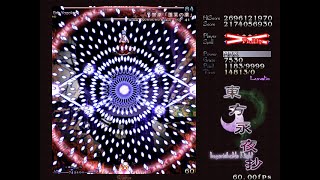 東方永夜抄 Lunatic ノーミスノーボムフルスペカ 結界組 Aルート