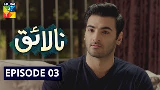 Nalaiq Episode 3 HUM TV Drama 15 July 2020