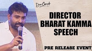 Director Bharat Kamma Emotional Speech | Dear Comrade Pre Release Event |Shreyas Media |