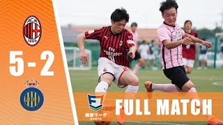 【FULL MATCH】Stinky Groovers vs AC Milan千葉｜ソサイチ関東リーグ4部D 第4節