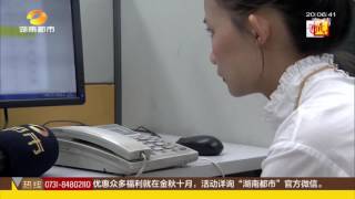 寻情记20151008期：三十五年孽缘 知青女儿找到了（上）超清版