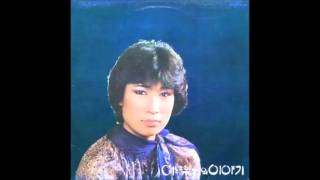 내 이름은 구름이여 - 이세진 (1981)