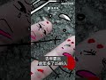 「行人地獄」遭監察院提出糾正：政院怠惰所致｜風時事｜風傳媒 shorts