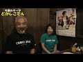 大牟田弁 講座 ⑦ 映画 「 いのちスケッチ 」 応援 特別 企画