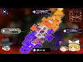 【ゆっくり実況】【スプラトゥーン２】ちくわゆっくりスプラトゥー 笑 ＃１３【ナワバリバトル】【任天堂スイッチ】