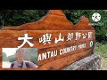 LIN FUNG STREAM Adventure hike Lantau Island The Buddies Warknown Hikers @LeentazVlog2k21Ai bydjdhel