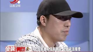 20161009 金牌调解 强势妻子无同理心 丈夫情绪崩溃泪奔