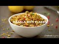 How To Make Masala Roti Chips At Home | Rotimatic Recipes