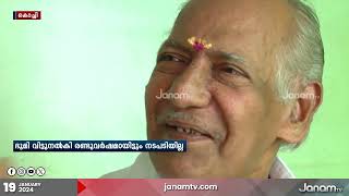 അംഗനവാടി കെട്ടിടം നിർമ്മിക്കാന്‍ സ്വകാര്യ വ്യക്തി ഭൂമി വിട്ടുനല്‍കി 2 വർഷം കഴിഞ്ഞിട്ടും നടപടിയില്ല