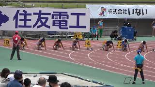 FUSE SPRINT2019 GP Men's 100m heat2 Kirara SHIRAISHI10.15(+2.8)