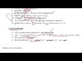 விவசாய பழங்குடியின கிளர்ச்சிகள் ஆங்கிலேயருக்கு எதிரான தொடக்க கால கிளர்ச்சிகள் பகுதி 4 tnpsc tnusrb