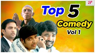 Top 5 Tamil Comedy Scenes | Vol 1 | Santhanam | Vikram | Nayanthara | Jai | Jiiva | Rajendran |Vimal