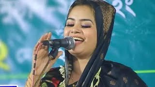 নিশিনা রাইতে স্বপ্ন দেখিয়া  মুক্তা সরকার Mukta Sorkar