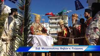 Eortasmos 15 Martiron Poliouxon kilkis 2013