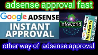 How to Get Google Adsense Approval in Less Than Five Minutes!|google adsense approval for blogger