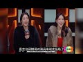 李溪芮成《演员2》最戏精演员？孟子义表情很精彩，赵薇直说矫情