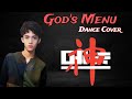 Stray Kids (스트레이 키즈) - 神메뉴 '(God's Menu)' [SOLO DANCE COVER]