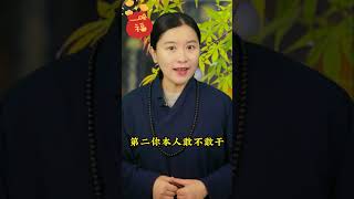 如果你想捞偏财 师傅微信qcmlzx #算命#命理#八字#情感#夫妻#婚姻#家庭#出轨#烂桃花#情人#感情#恋爱#分手#姻缘#正缘#桃花#单身