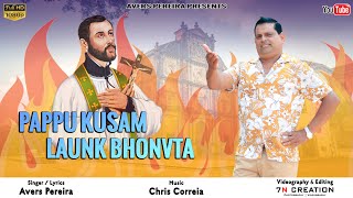 Pappu Kussam Launk Bhonvta || New Konkani Political Song 2022 || Avers Pereira