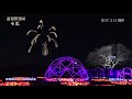 2017.3.11撮影 今日の偕楽園（夜梅祭2017の花火）4k