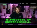 【感動する話】天才脳外科医であることを隠してラーメン屋を営む俺。ある日、店内でお客が倒れ緊急搬送！医師「この手術は経験がない…」「俺がやる！」この後、まさかの展開に【いい話・朗読・泣ける話】