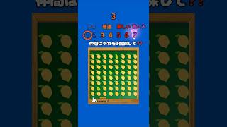 【挑戦】仲間はずれを3つ探せ！レベルアップ間違い探しクイズ【四国めたん】#クイズ動画 #レベルアップクイズ #間違い探し #四国めたん #楽しい時間 #頭の体操 #挑戦してみてね #絵文字クイズ