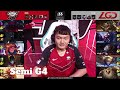 JDG vs LGD - Game 4 | Semi Final Playoffs LPL Summer 2020 | JD Gaming vs LGD Gaming G4