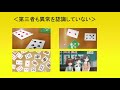 【ひぐらしのなく頃に業考察】郷壊し編の違和感１３ポイントまとめ＆叙述トリック説（１９話終了時点）旧作未視聴