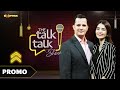 The Talk Talk Show Promo | Merub Ali | Hassan Choudary | Express TV