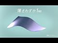 cm本編　ケミーとカール（ペロブスカイト篇）