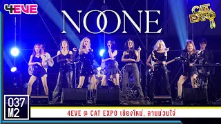 4EVE - NO ONE @ CAT EXPO เชียงใหม่ [Overall Stage 4K 60p] 230325