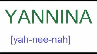 How To Pronounce YANNINA