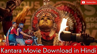 kantara | rishab Shetty | Kantara Movie Download Link | How To Download Kantara In Hindi