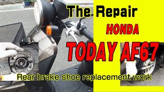 ホンダトゥデイ AF67 リアブレーキシュー交換【AF67】Honda Today Rear brake replacement work